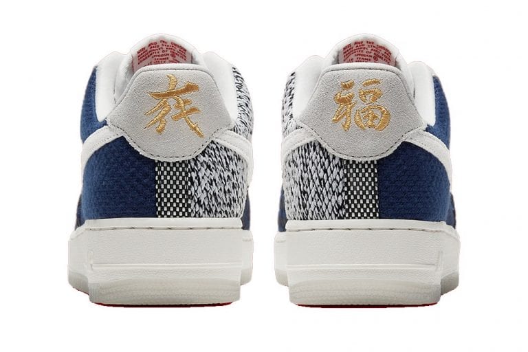 af1 low sashiko